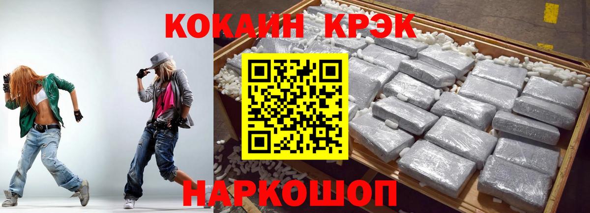 COCAIN Перу Балабаново