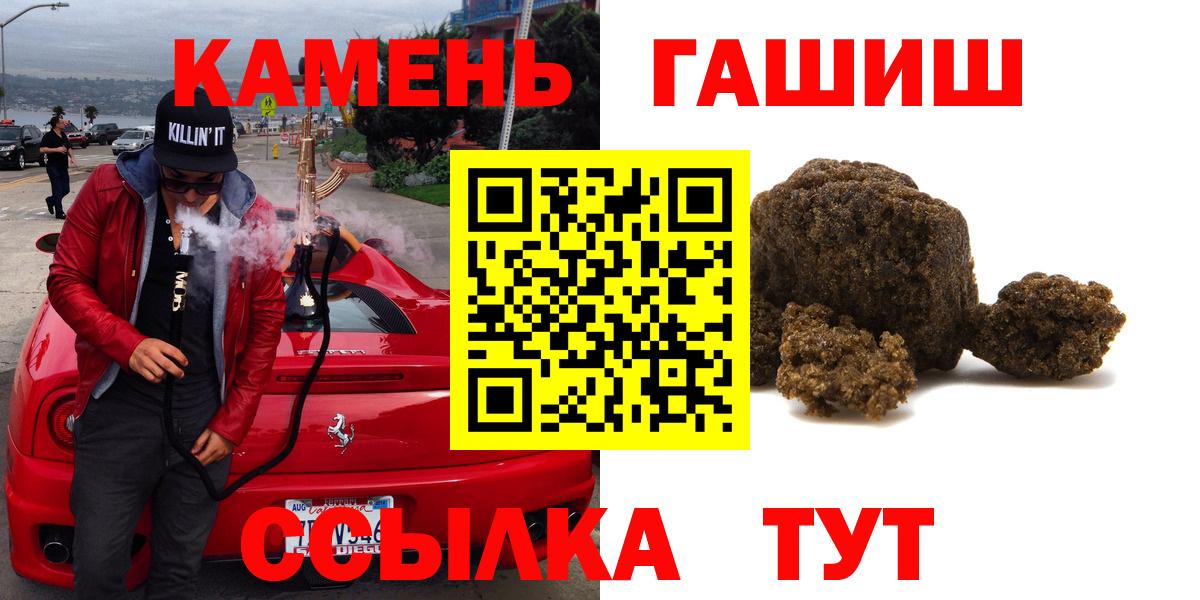 МЕФ   Канабис  ГАШИШ  Балабаново  Меф МЯУ МЯУ  APVP СК кристаллы  ЭКСТАЗИ  Вход с VPN  Кокаин  Cocaine 
