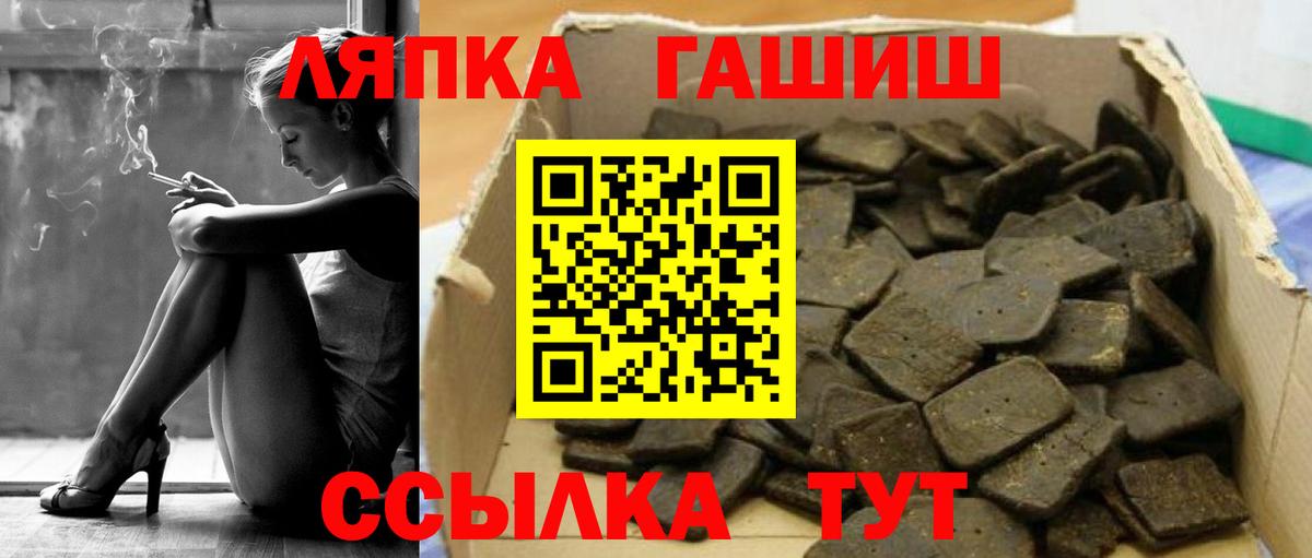 Балабаново  ГАШ AMNESIA HAZE  Вход с VPN 