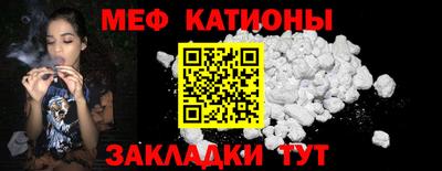 меф VHQ Апрелевка
