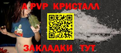 мескалин Аргун