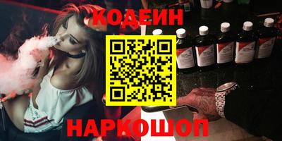 jwh Апшеронск