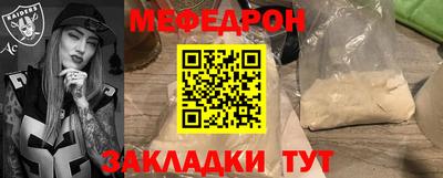 меф VHQ Апрелевка