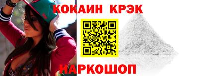 меф VHQ Апрелевка