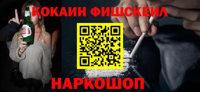 меф VHQ Апрелевка