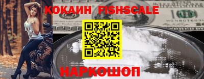 мескалин Аргун