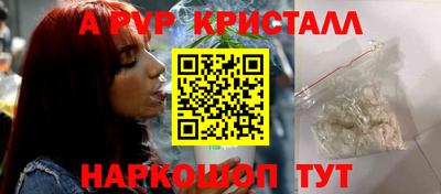 jwh Апшеронск
