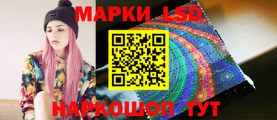 мескалин Аргун