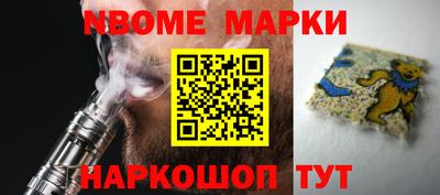 jwh Апшеронск