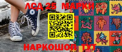 jwh Апшеронск