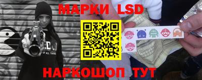 мескалин Аргун