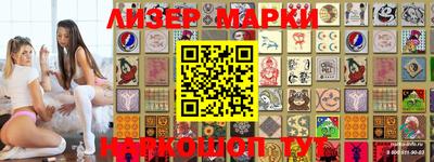 мескалин Аргун