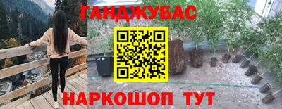 мескалин Аргун