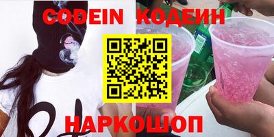мескалин Аргун