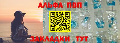 меф VHQ Апрелевка