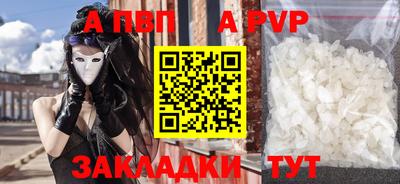 меф VHQ Апрелевка