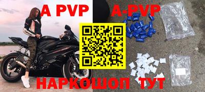 мескалин Аргун