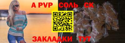 jwh Апшеронск