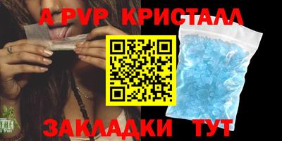 jwh Апшеронск