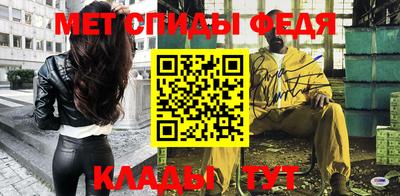меф VHQ Апрелевка