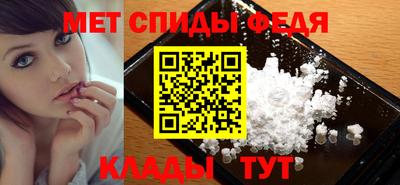 меф VHQ Апрелевка