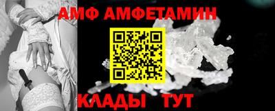 мескалин Аргун