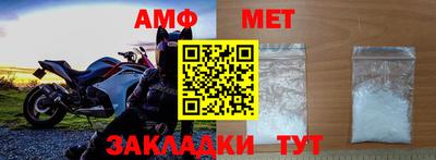 меф VHQ Апрелевка