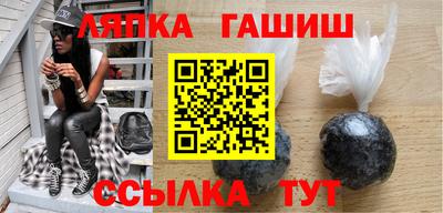 jwh Апшеронск