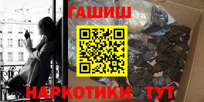 меф VHQ Апрелевка