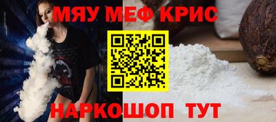 jwh Апшеронск