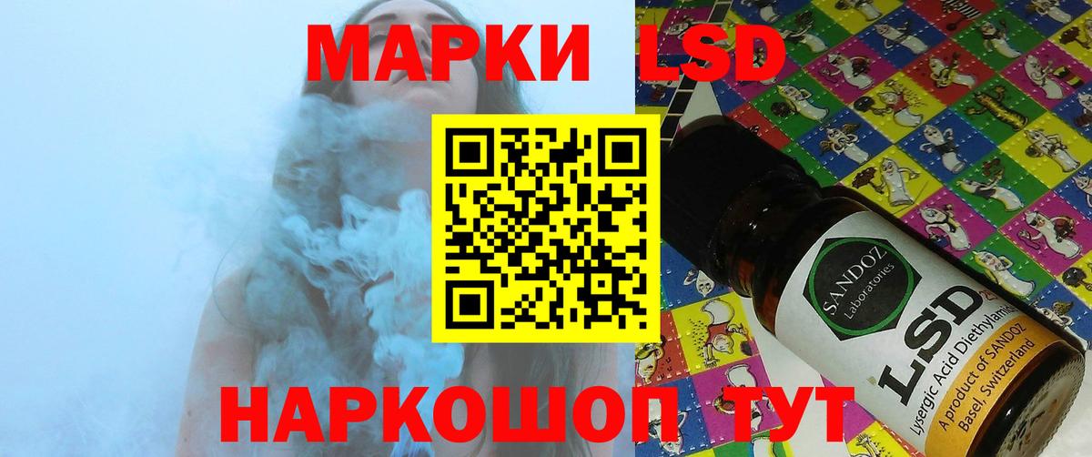 Балабаново  LSD-25 экстази ecstasy  Вход с VPN  LSD-25 экстази кислота 