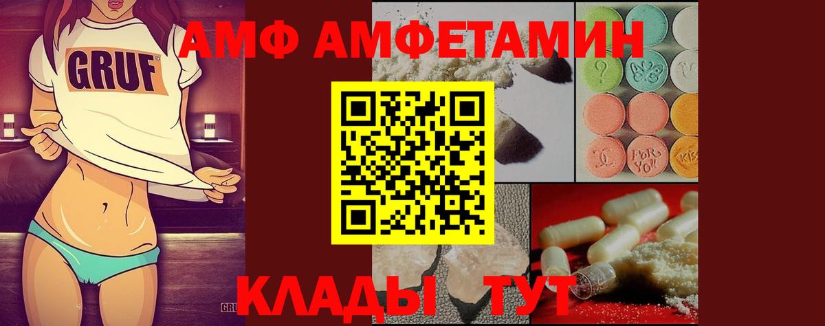 Метамфетамин витя  Вход с VPN  Балабаново 