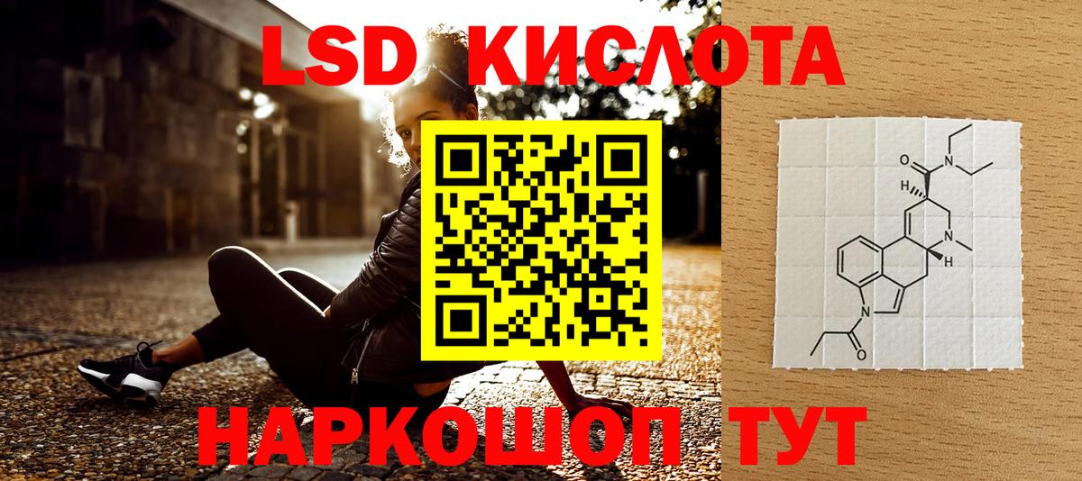 Балабаново  Марки 25I-NBOMe 1500мкг  Вход с VPN  Марки NBOMe  Марки 25I-NBOMe 1500мкг 