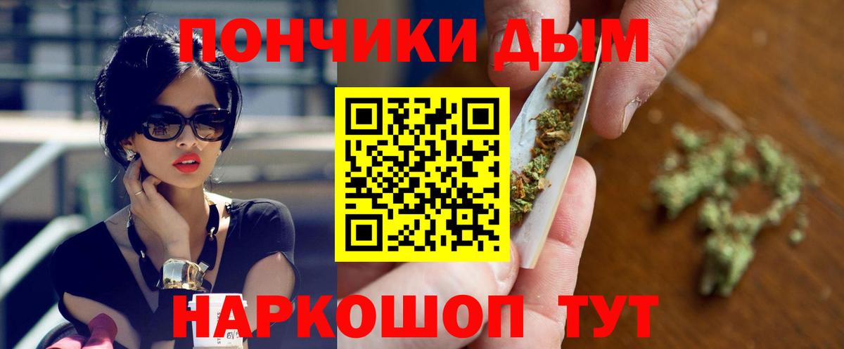 Марихуана сатива  Каннабис тримм  Вход с VPN  Канабис White Widow  Балабаново 